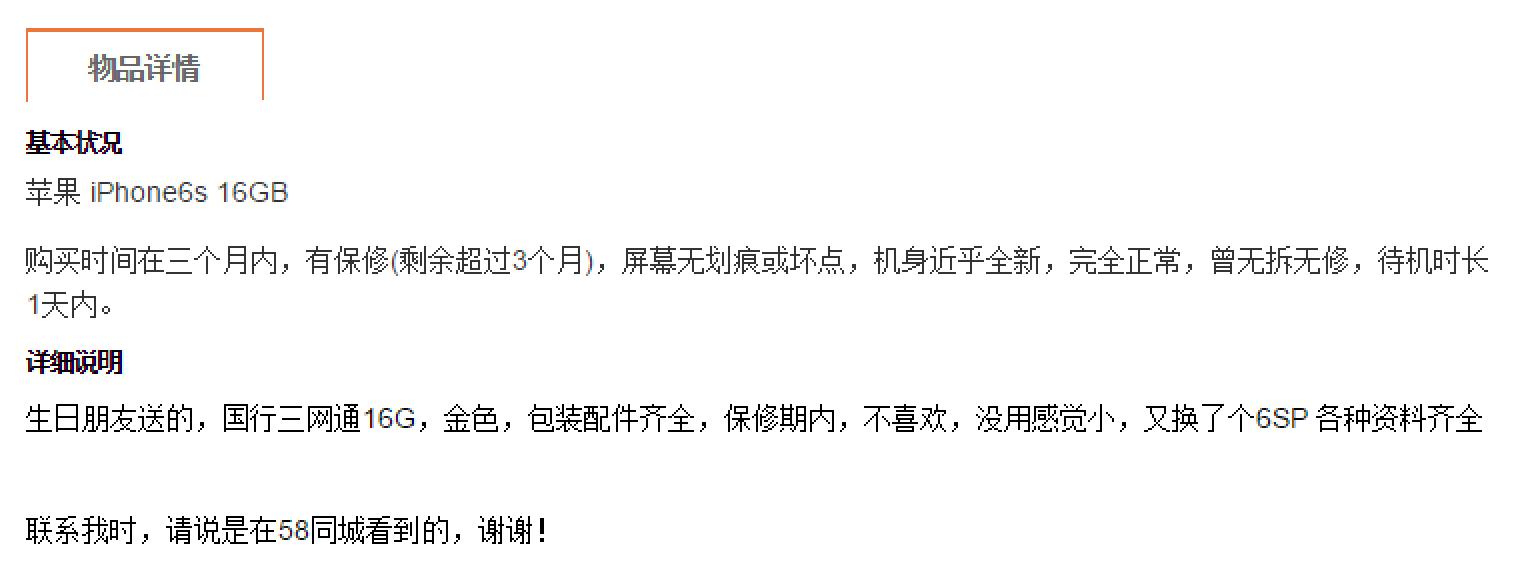 又是一大波改装苹果来袭，悲剧接连不断的发生。