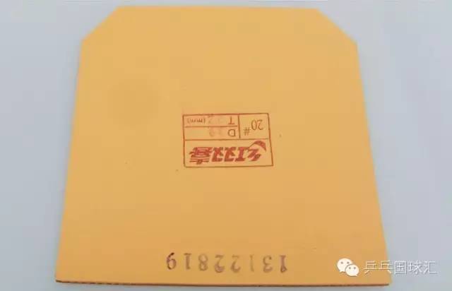 （乒乓装备）都是狂飚，国狂、省狂和普狂到底有啥区别？-国球汇