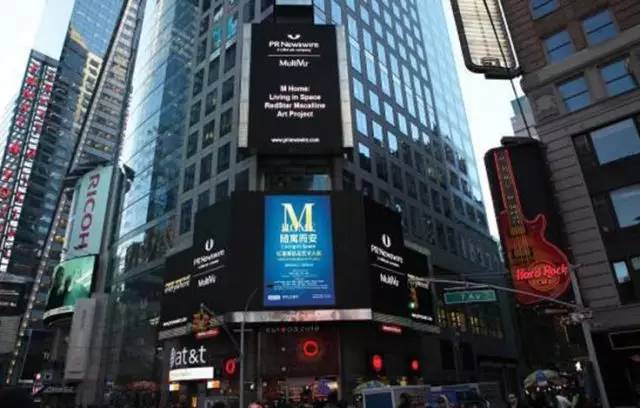 纽约时代广场都有哪些公司,中国企业在纽约时代广场有几家