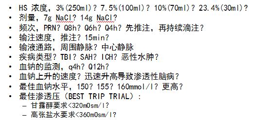 良性高颅压怎么治疗,高颅压治疗