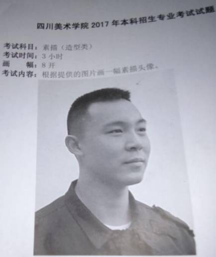 最近四川美术学院招生简章,四川美术学院招生政策