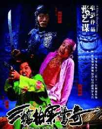 忘了张艺谋的《三枪拍案惊奇》记住甘肃张掖丹霞地质公园的山峦