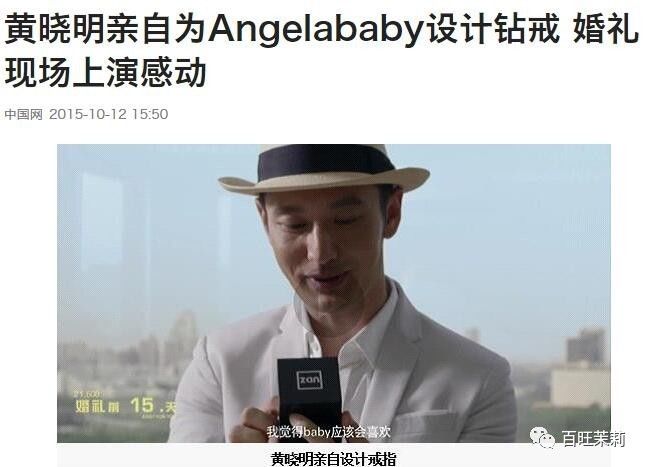 鸽子蛋闪瞎,比不上明星夫妻情深