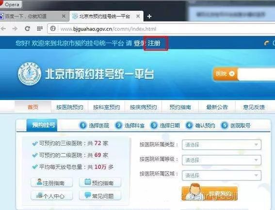 北京医院最新专科排行榜,最全北京医院名单和介绍