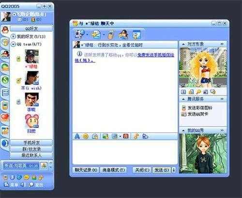 qq如何一下看到所有人的qq等级,qq等级是每天登录qq升级吗