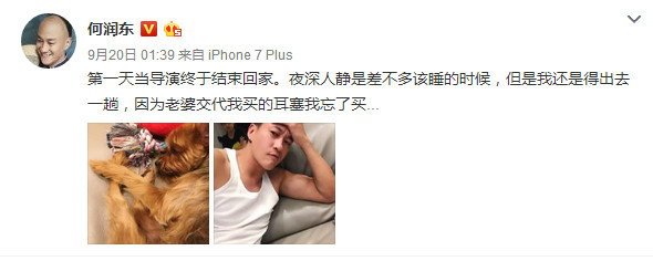 被公公批衬衣领子太低，何润东太太顽皮应对，公公哭笑不得