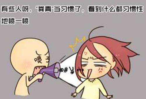 当别人骂你时你该怎么漂亮的回应,玩游戏的时候被人骂了能报警吗