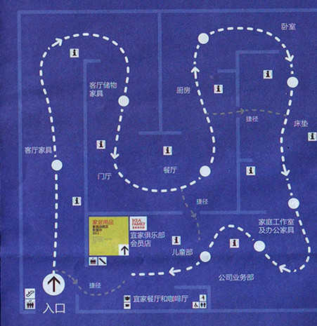 在宜家全职店员上班的真实感受,在宜家工作是一种什么体验