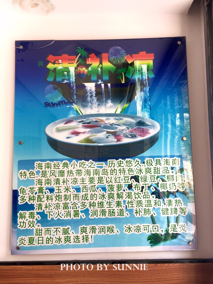 北纬十八度之三亚,北纬18度的旅行三亚游记