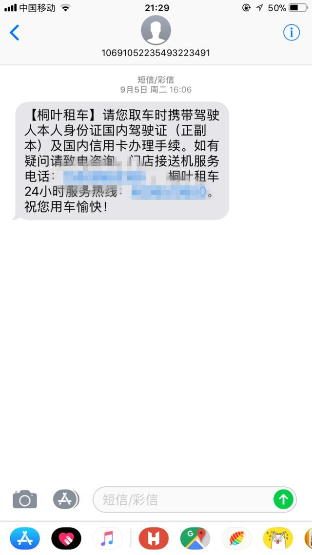 北纬十八度之三亚,北纬18度的旅行三亚游记