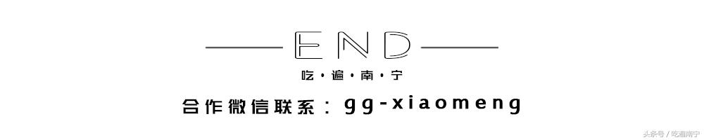 南宁适合宴请25人包厢的实惠餐厅,南宁大包厢餐厅
