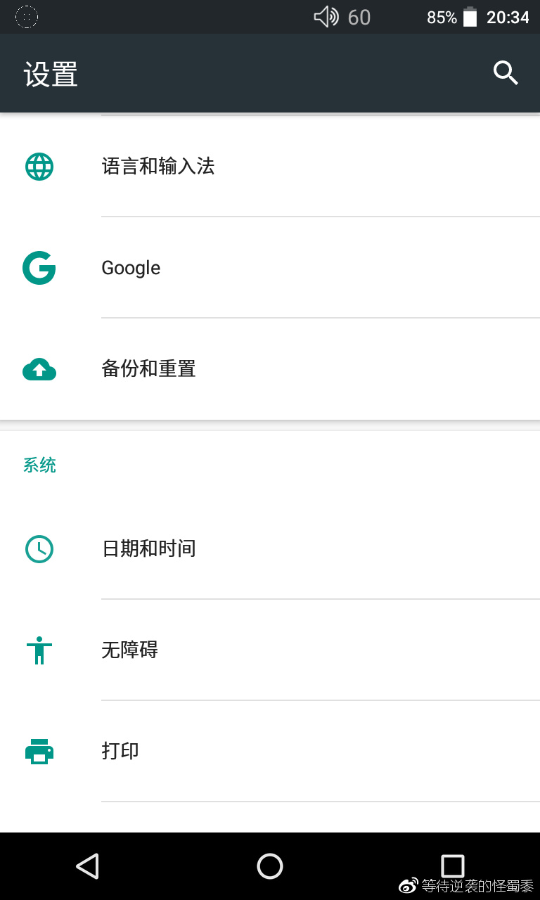 艾巴索dx260对比,艾巴索dx200深度测评