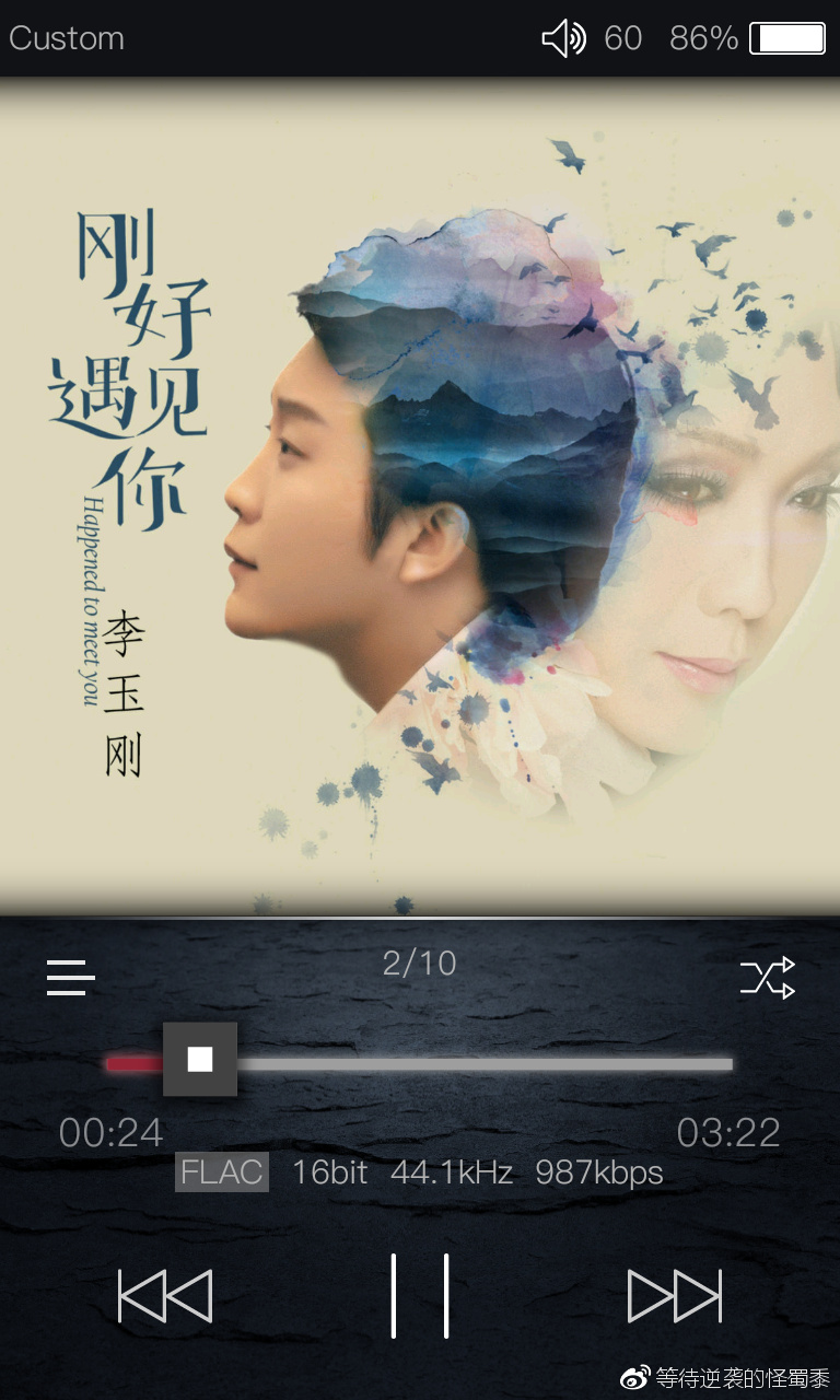 艾巴索dx260对比,艾巴索dx200深度测评