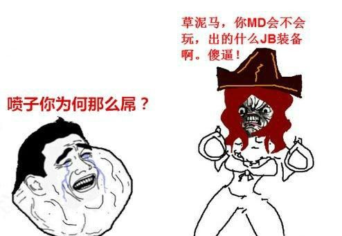 当别人骂你时你该怎么漂亮的回应,玩游戏的时候被人骂了能报警吗