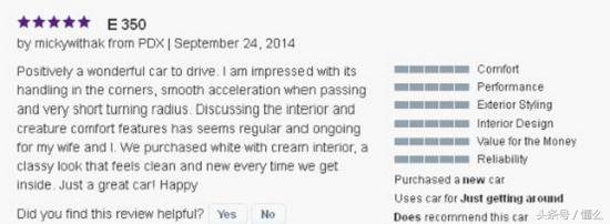 新款奔驰e车主感受,新奔驰e级十大问题