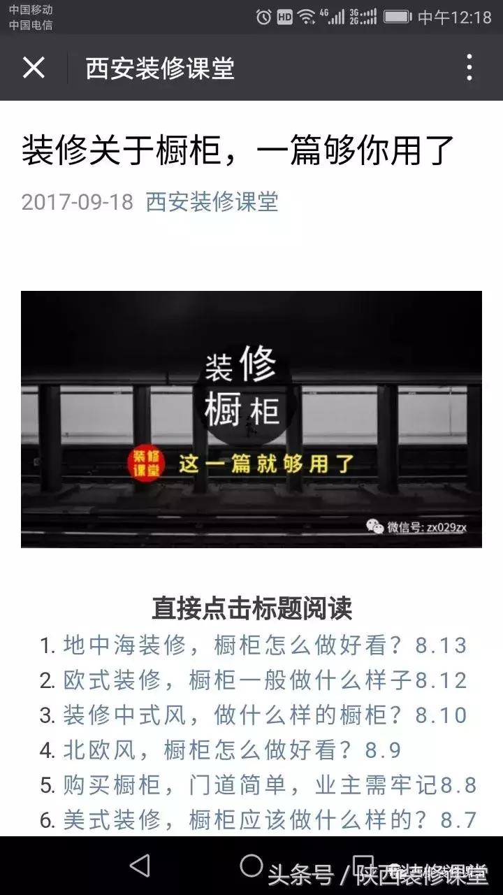 橱柜门板无甲醛,橱柜门板无拉手怎么选