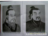 许姓始祖,许姓溯源