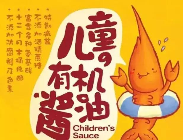 这三种婴儿用品被列入黑名单,儿童用品黑名单