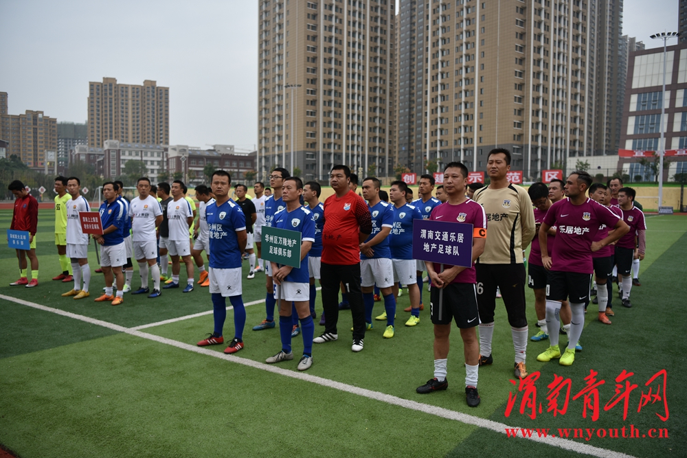 渭南市临渭区第六届足球赛,2017渭南足球联赛