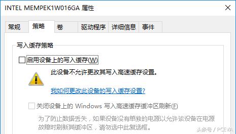 食之有味弃之可惜原文,傲腾非易失性内存怎么样