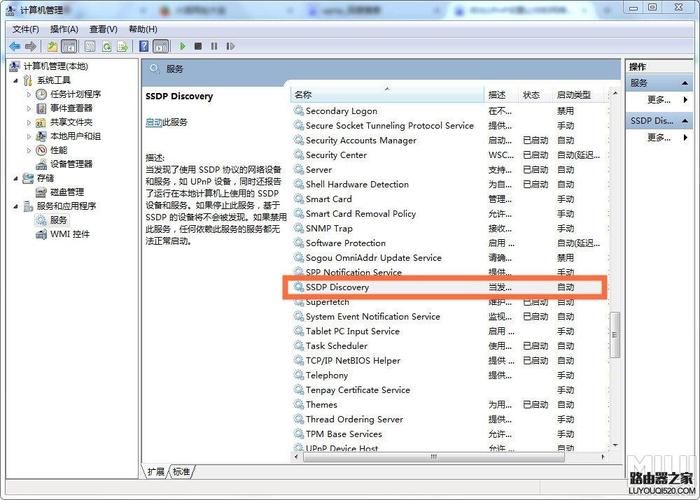 一起聊聊如何增加浏览量,迅雷极速版怎样会下载更快