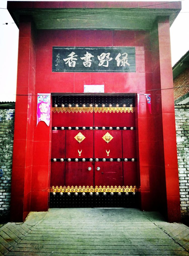 闻喜裴柏村旅游,山西闻喜裴柏村游记