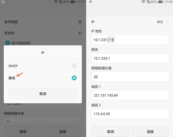 华为随身wifi怎样设置网速更快,华为路由器wifi网速慢怎么解决