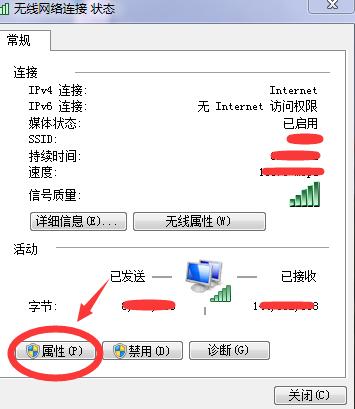 win10连接wifi闪退,win10连接wifi总是自动断开