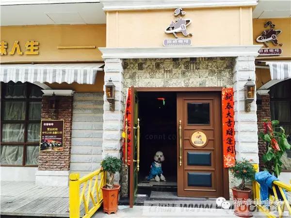 福清哪里有特色咖啡厅,福清哪家咖啡店最好