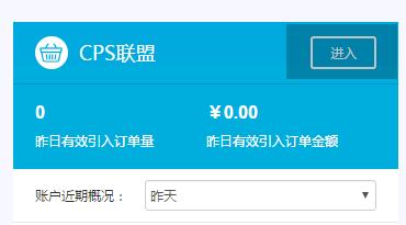 在京东购物便宜吗,在京东上买东西有什么优点