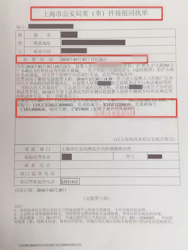 阀想活了！魔都一4S店内高档轿车被山东汉子明抢