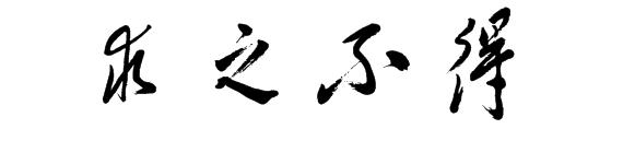 国民党一级上将跟二级上将,国民党一级上将结局