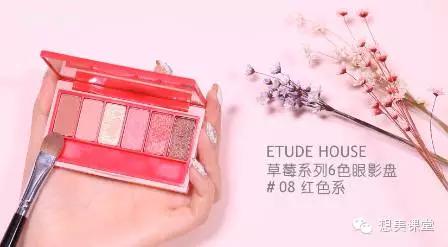 进击吧单身汪!不化妆的素人一学就会的心机桃花妆(附视频步骤)