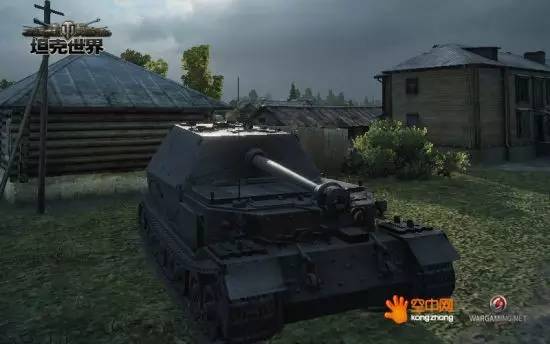 德国超级装甲怪兽,德国超级装甲