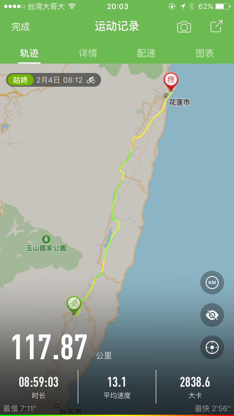 共享单车人人都能骑,共享单车人人都可以骑