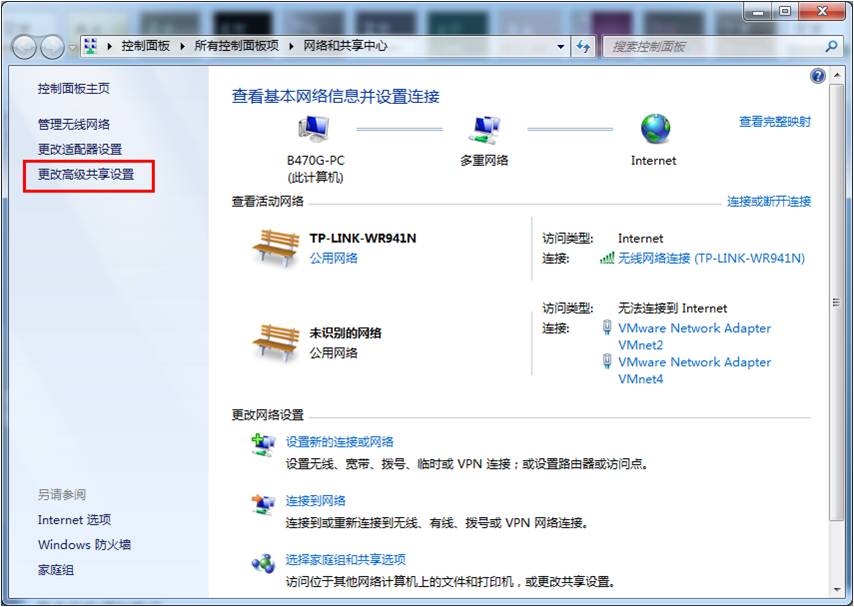 winxp与win7如何共享打印机,winxp与win7如何共享