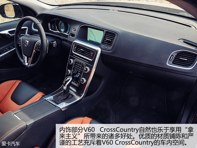 “轻”越野主义测试V60CrossCountry
