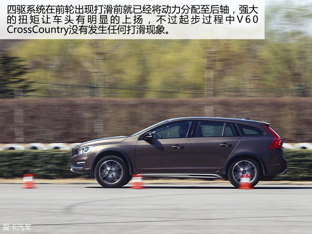 “轻”越野主义测试V60CrossCountry