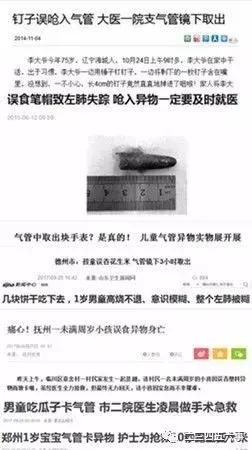 父母长点心,家长都长点心