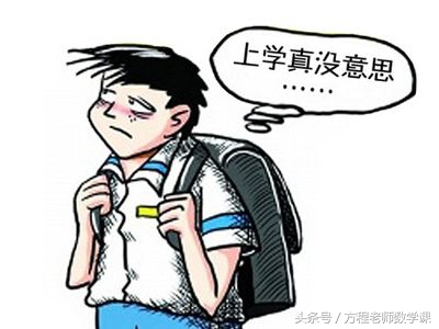 学习没有动力怎么办初中,学习没有驱动力怎么办