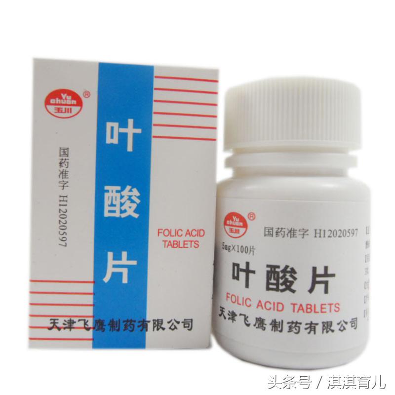 孕妇吃叶酸片什么牌子最好,叶酸片补白发什么牌子最好