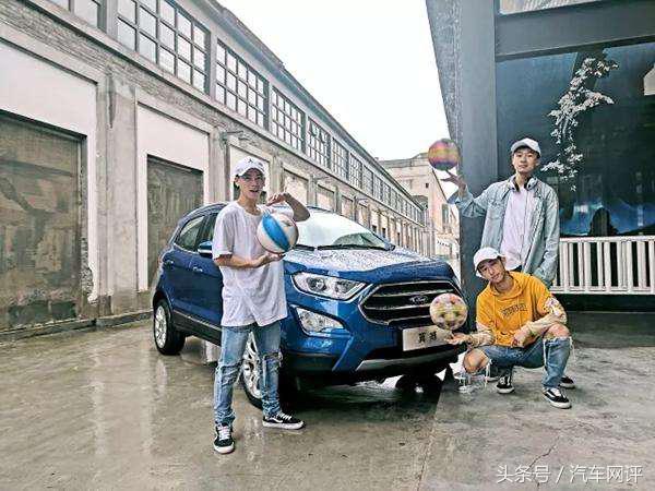 低价却有高实力试驾“搏”出小型SUV佼佼者的全新福特翼搏！