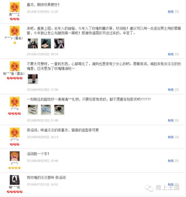 小孩子自己在家做的唇膏,自制儿童润唇膏家庭版家用材料