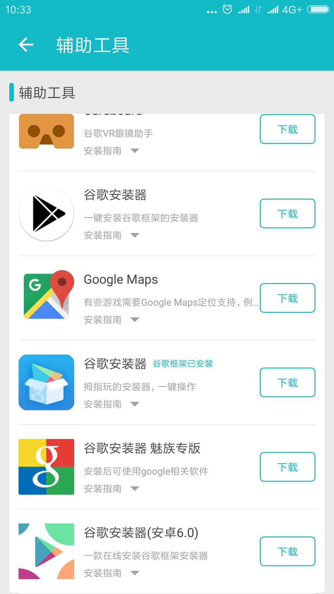 安卓平板大型游戏,现在最大的安卓游戏是