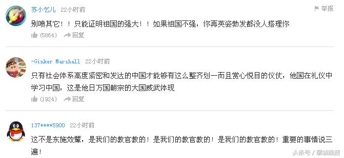 卡塔尔中国式阅兵果然名不虚传,卡塔尔中国式阅兵视频完整版