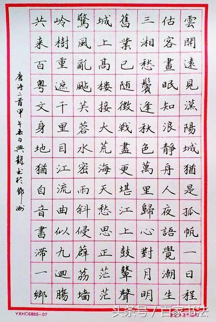 钢笔书法鉴赏视频大全,钢笔书法欣赏及讲解