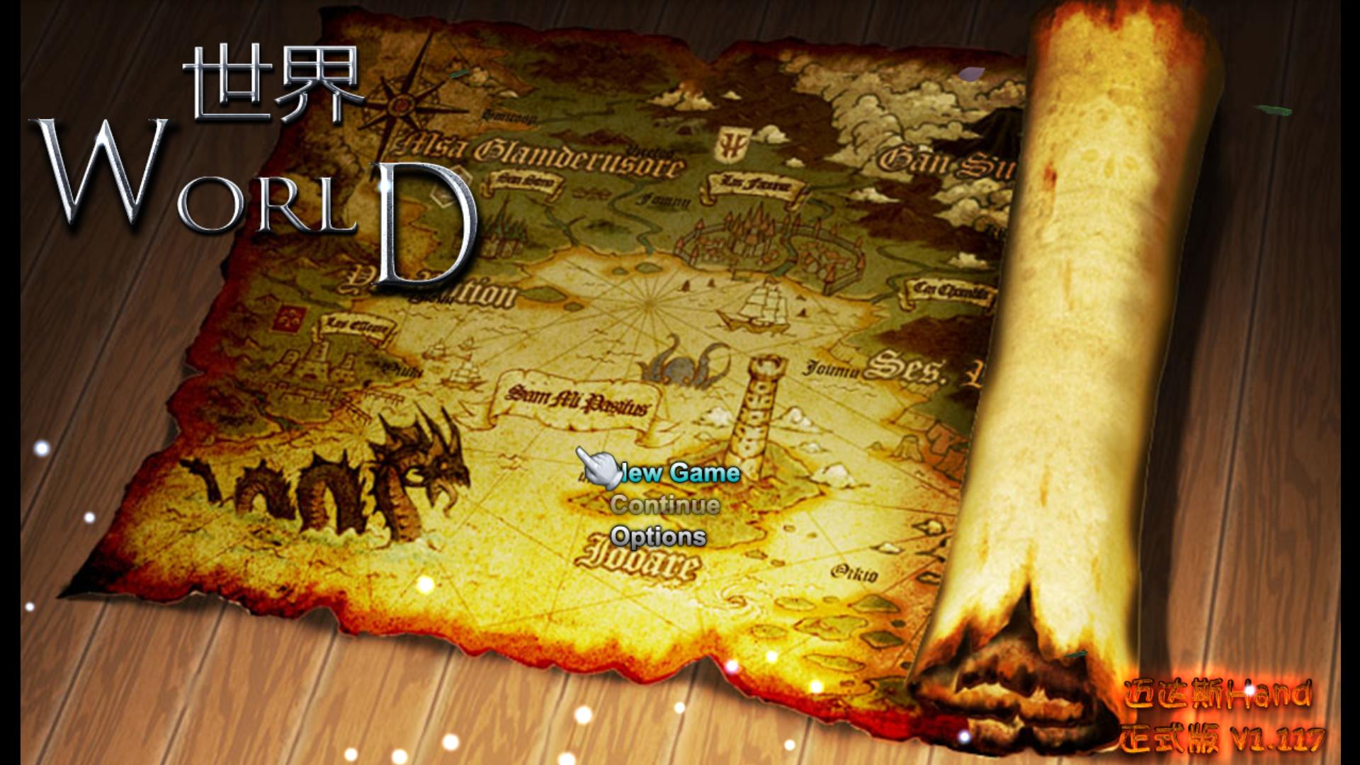 好玩的单机游戏推荐男生,好玩的单机游戏推荐前十名排行榜