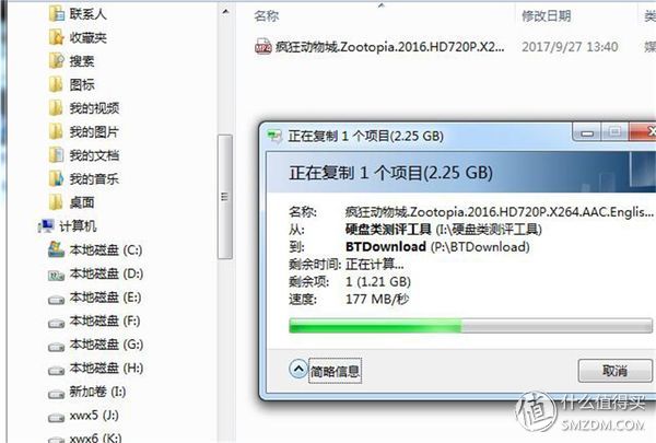 能够随身携带的私有云，可以充电的移动硬盘—Orico移动魔盘测评