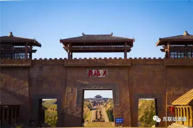 东联动漫城旅游攻略,东联影视动漫城旅游攻略