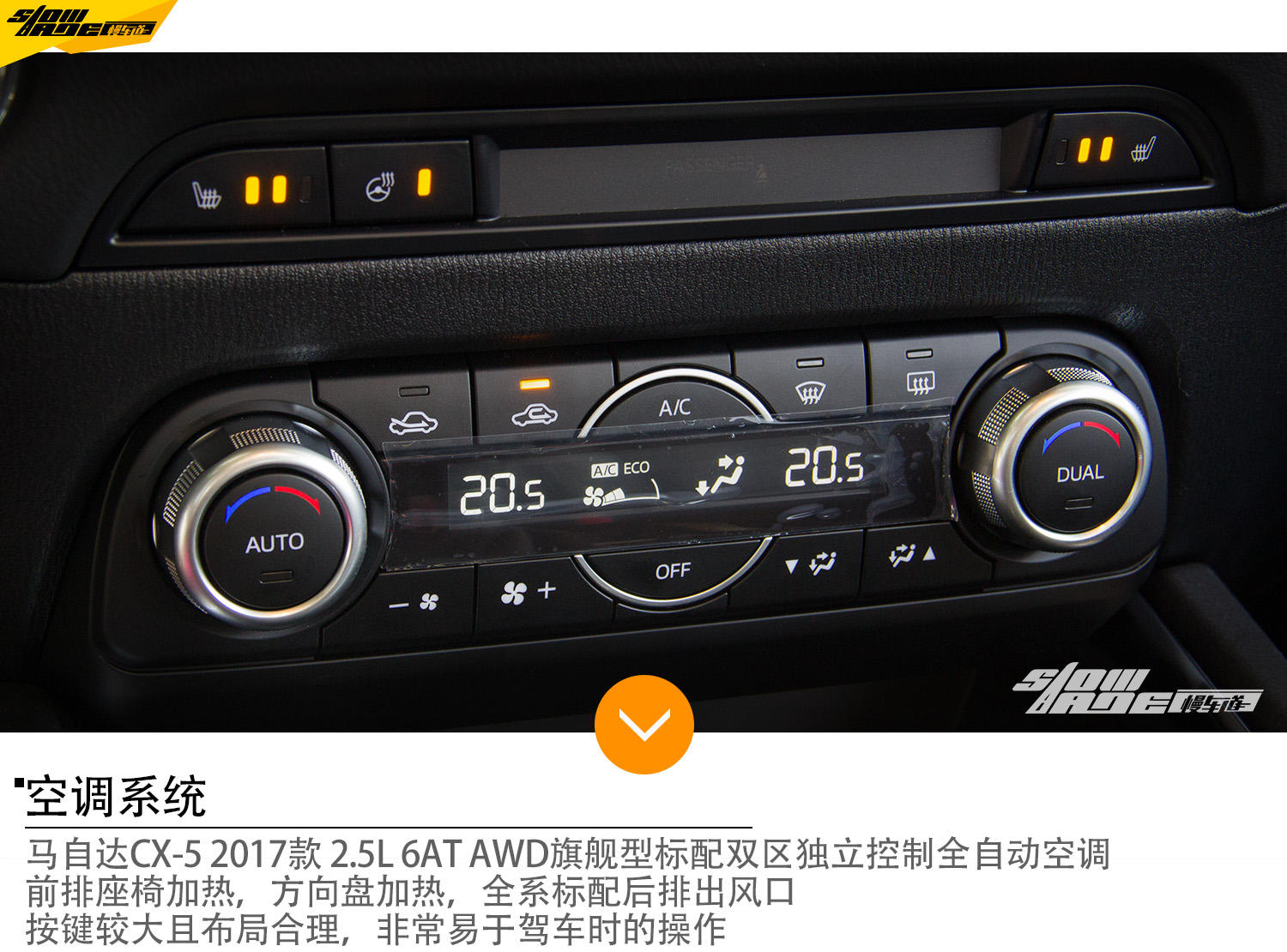家用车马自达cx5,马自达cx-5的2.0l和2.5l最小离地间隙